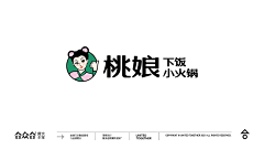 忲ふ采集到logo