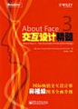 西乔的九卦 » 书单：想做设计师？29. About Face 3 交互设计精髓
作者 : Alan Cooper/Robert Reimann/David Cronin
出版社 : 电子工业出版社

评语 : 交互设计的经典基础书。作为一个UI设计师，如果你不想最后沦为一个“装修者”，去看看这本书，站得更高点