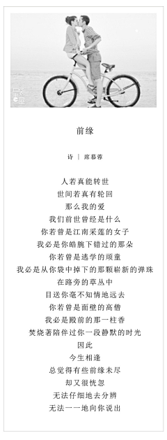 萨瓦迪-CclumsyAI弗迪采集到瞒心書生 - - - 触碰心灵的文字