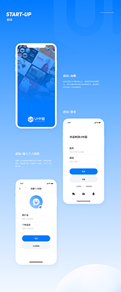 Hardenoneself采集到APP-展示