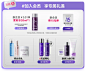 dermafirm德妃旗舰店