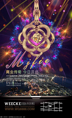 亨记采集到海报设计