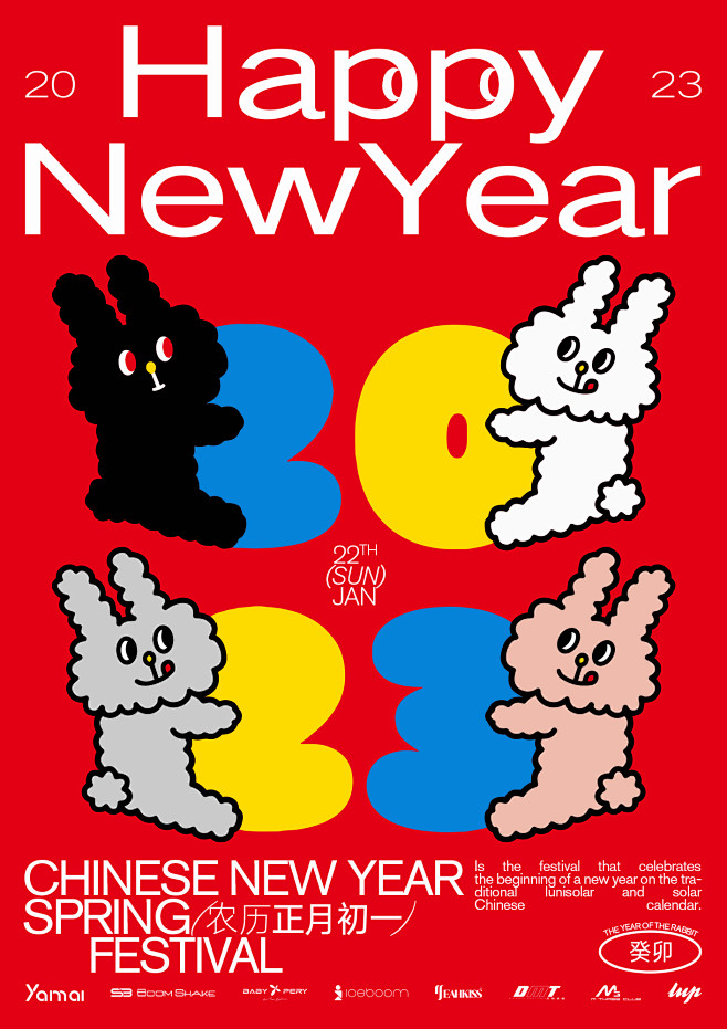 春节Chinese New Year