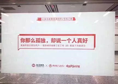 刘huihui采集到文案