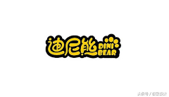 奇帝迹斯采集到logo设计