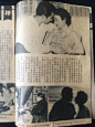 HONG KONG MOVIE Magazine Screen News Issue No 1. December 1957. 李香蘭 $150.00 - PicClick