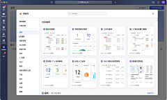 阳光充足06采集到客户端