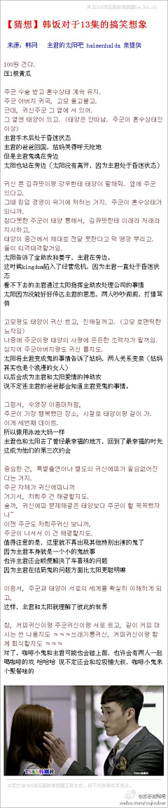 AmIoa开奔曼海姆采集到主君的太阳