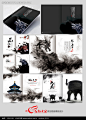 精美中国风文化宣传册设计图片