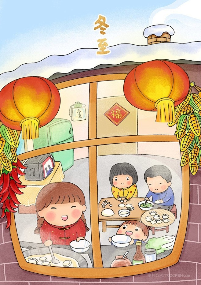 2020年冬至一家人吃饺子卡通插画