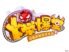 幸福之门采集到LOGO