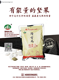 折翼七弃采集到单页