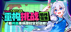 メ小茶采集到banner