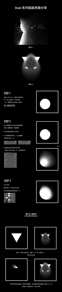 皮露丝MaKu_采集到各種✄教程