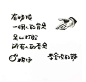 李宫俊的诗、手帐排版、手写文字、文字图片、文字美图、文字控壁纸1 (9)