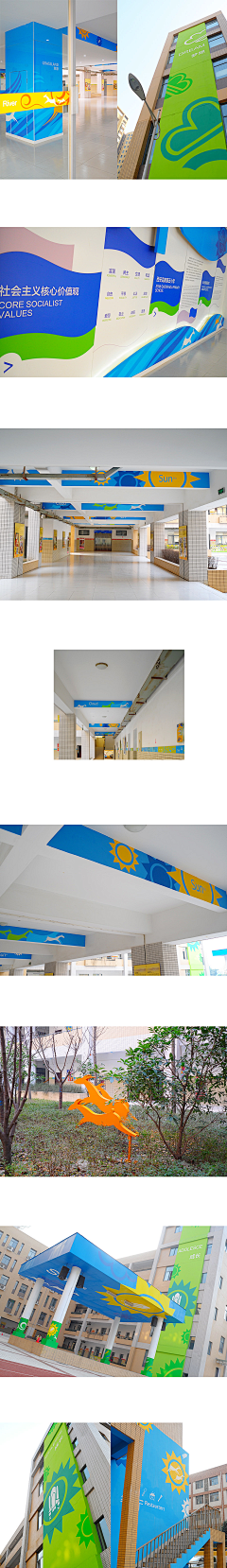 天佑琪琪采集到室内设计 教育空间 主题墙