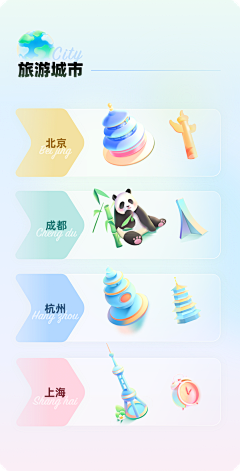 Dearcolour采集到App活动/H5