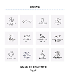 今晚就吃一口、采集到Logo 