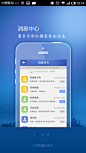 学ui网—APP截图站_APP欣赏_APP图片 » 口袋乐居-引导页2P