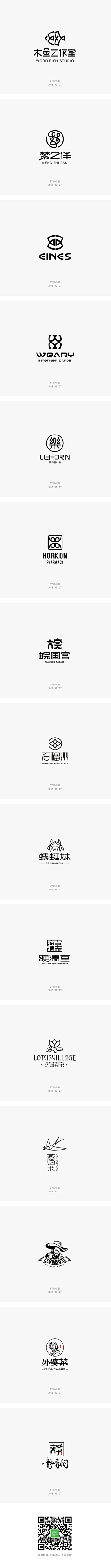 静风波采集到文字设计-品牌-logo