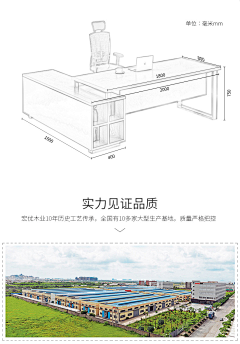 CloveMeBen9采集到家具木业