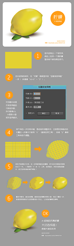 胡国利采集到教程