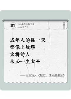 三鲜水饺采集到文字海报