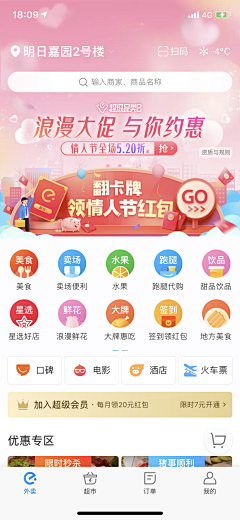 白白白白白白233333采集到入口图