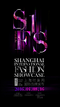 上海时装周 | SIFS 2016 A/W_海报 _急急如率令-B3622434B- _T201944 #率叶插件，让花瓣网更好用_http://jiuxihuan.net/lvye/# _海報設計采下来 #率叶插件，让花瓣网更好用#