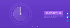 热情小天小乐采集到banner