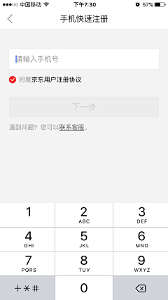 etoo0oog采集到A-UI-Login