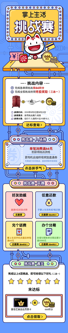 Dorothy0127采集到插画-线条