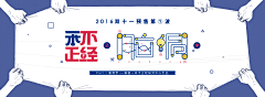 简语采集到banner