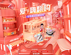 超弦魔术手采集到banner