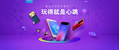 UI设计师—周晓烽采集到电商设计－banner