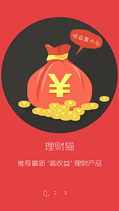 icongirl采集到app模式库_界面