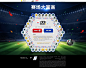 赛场大富翁-《FIFA Online 3》足球在线官方网站 - 腾讯游戏