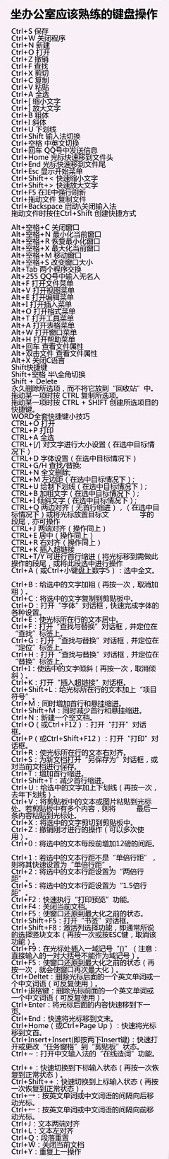 G2mHx50j采集到妞