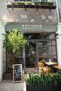 ❤上海的咖啡店—{雕刻时光}  各个分店大汇总❤