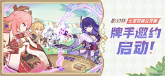 Blue大染采集到Banner（二次元）