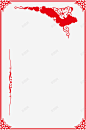 新年史量喜庆边框EPS13矢量图 新年素材 新年红色边框 新年边框 矢量EPS 矢量图 矢量边框 边框 边框素材 元素 免抠png 设计图片 免费下载 页面网页 平面电商 创意素材