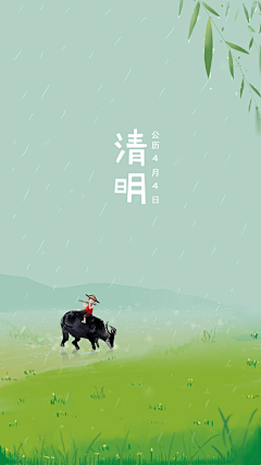 BestSong采集到节日—各种节日