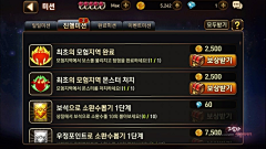 AndreWong采集到Game UI