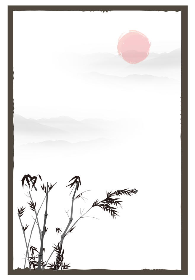 竹子山水中国风水墨边框元素