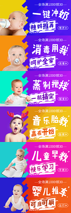 弹簧妹妹采集到banner