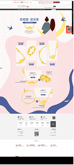 Ooooooh采集到整体页面