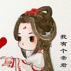 三宫六院采集到情侣头像❤