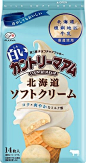 【中評価】不二家 白いカントリーマアム 北海道ソフトクリーム 袋14枚の口コミ・評価・カロリー・値段・価格情報【もぐナビ】