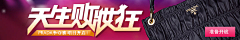 希望之臣采集到banner