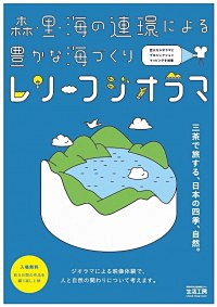 软视界采集到有意思的排版—我的小宝藏